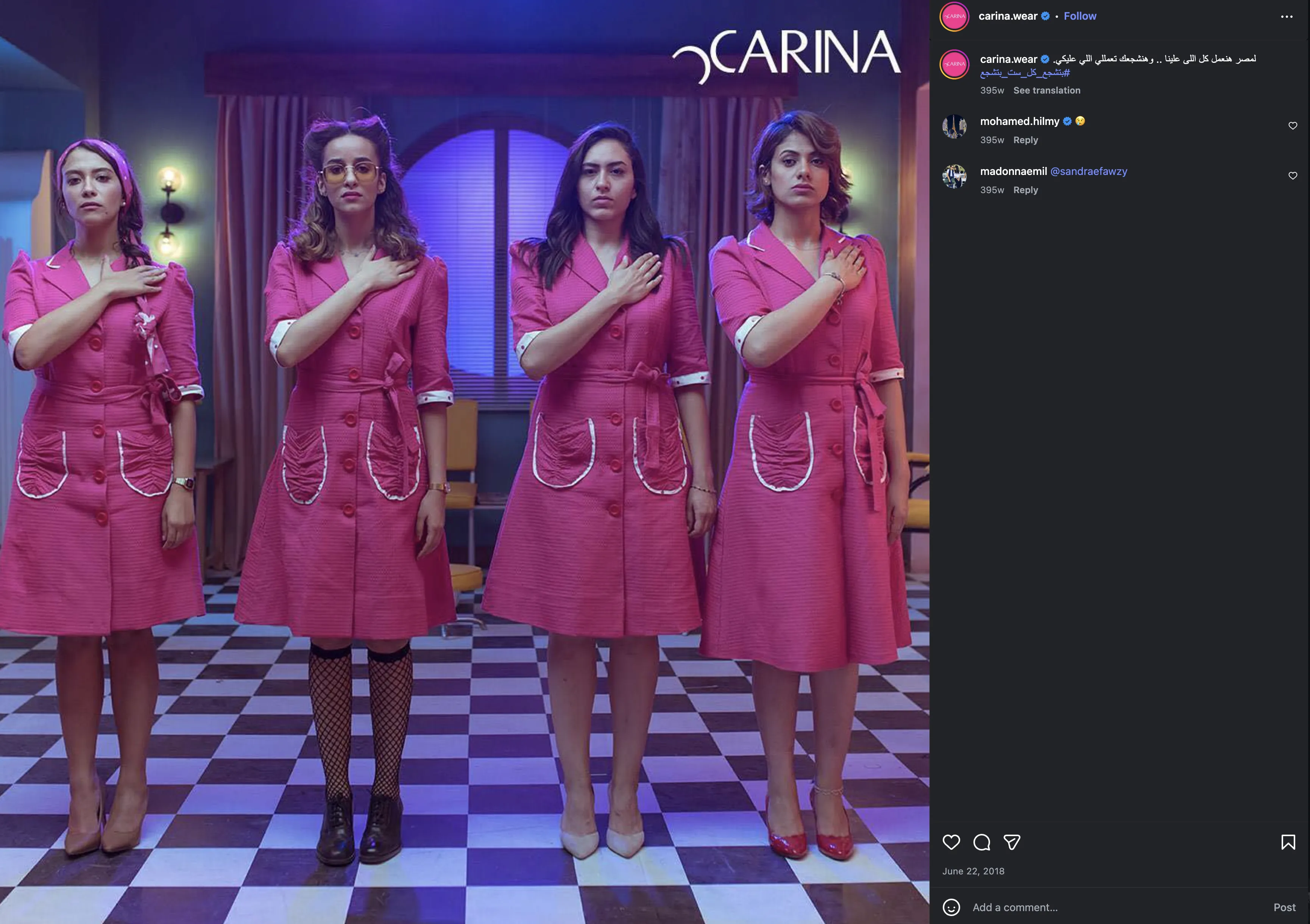 Carina World Cup campaign — women in pink uniforms with hand-on-heart anthem pose