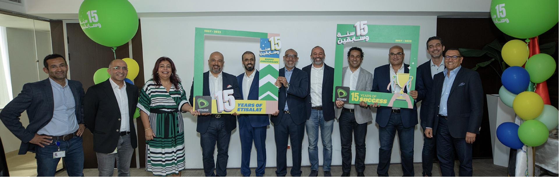 15-year anniversary campaign 2