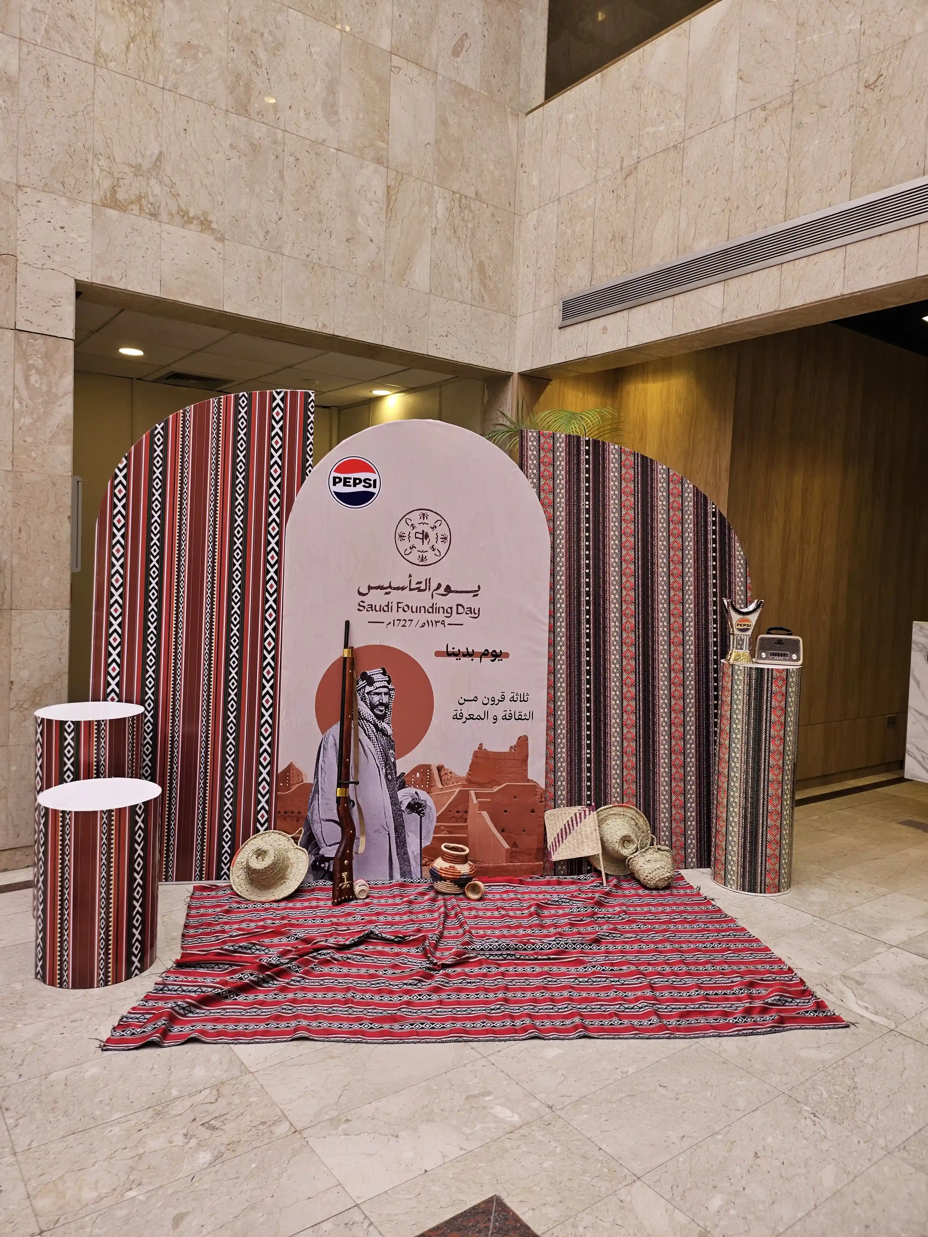 PepsiCo Arabia Saudi Founding Day
