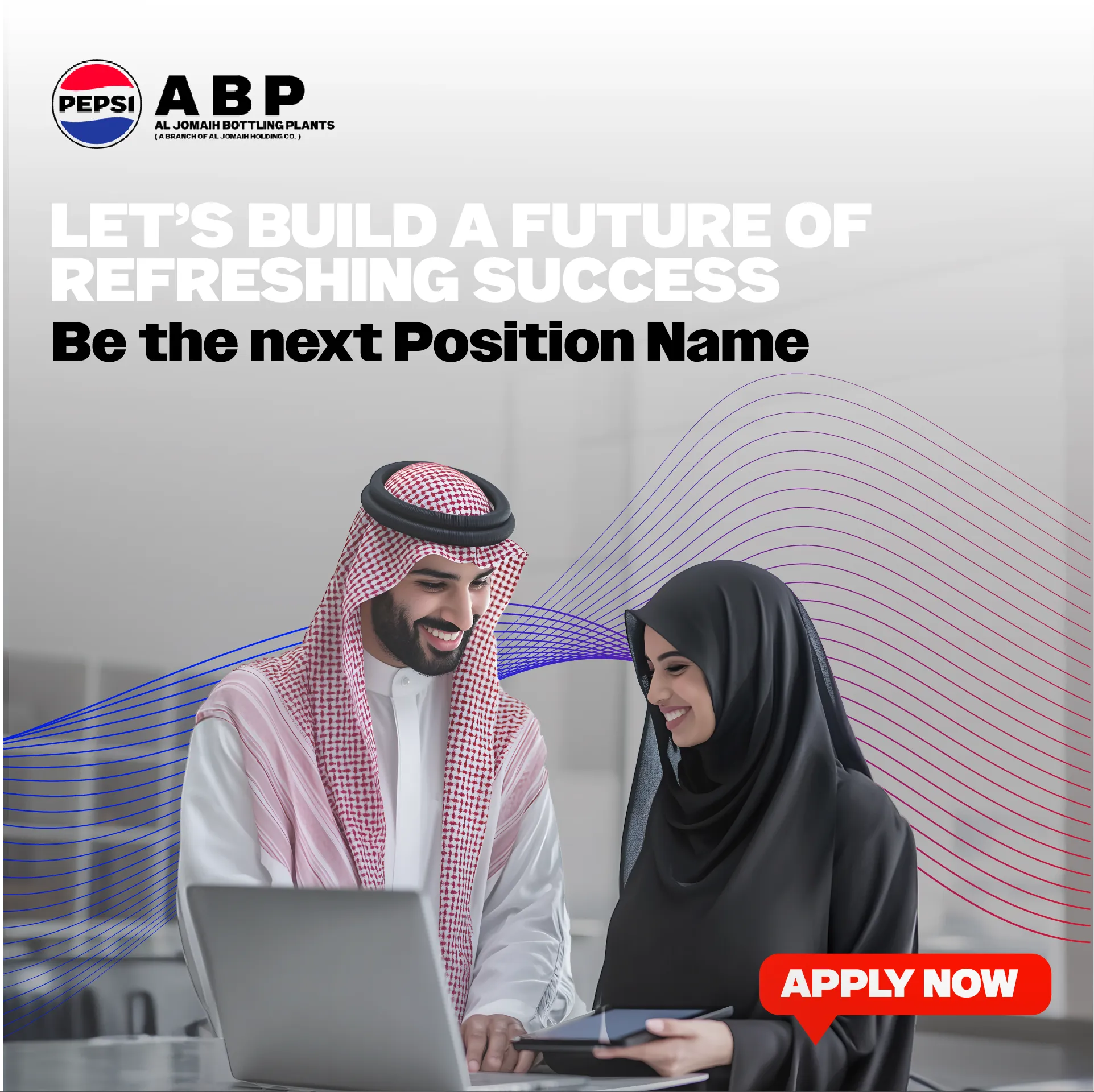 PepsiCo recruitment template